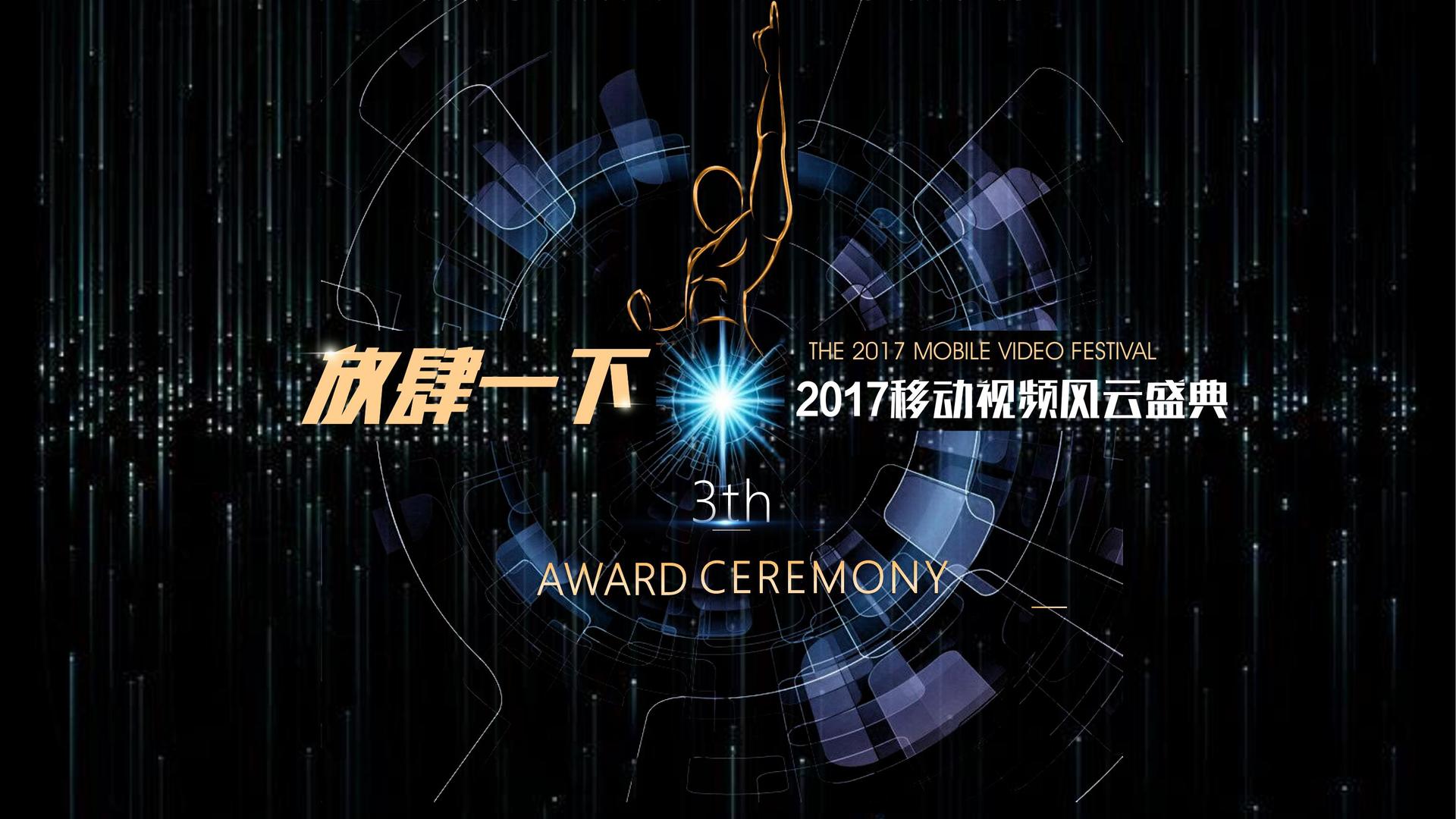 启颂影业承办国家级文化产业发展座谈会